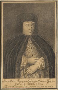 Portræt af zarinaen Natalia Naryshkina 1651-1694, kone til zaren Alexis I af Rusland, 1766 af Nikolay Yakovlevich Kolpakov