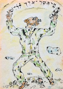 A Man Facing the Skies af Kogan, Nina Iosifovna (1889-1942). Akvarel og blæk på papir, størrelse: 20x14 af Nina Iosifovna Kogan