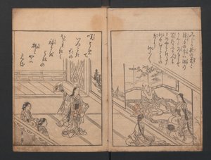 Billedbog: Thousand-Year Mountain Ehon Chitose-yama, 1740., 1740.