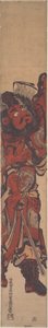 Sh?ki, Demon Queller af Nishimura Shigenaga