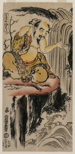 Xu Du skyller hans øre ved et vandfald af Nishimura Shigenaga