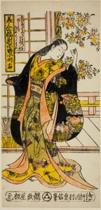 Ono no Komachi, fra Acet of Three Beautiers (smuk trilling)