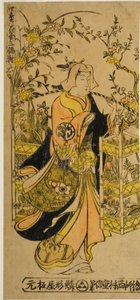 Peddler of Flowers of the Four Seasons - Et sæt af tre (Shiki no hanauri sanpukutsui) af Nishimura Shigenobu