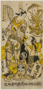 Skuespillerne Segawa Kikujiro I som Oshichi og Sanjo Kantaro II som Kichisaburo i stykket "Shochikubai Kongen Soga", opført på Ichimura Theatre i den tredje måned, 1732