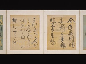 Album med japanske og kinesiske digte til at synge, begyndelsen af det 17. århundrede (album med 36 blade; hvert på guld-, sølv- eller farvet dekoreret papir) af Nobutada Konoe