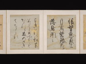 Album med japanske og kinesiske digte til at synge, begyndelsen af det 17. århundrede (album med 36 blade; hvert på guld-, sølv- eller farvet dekoreret papir) af Nobutada Konoe