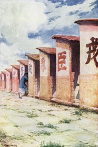 Kina: Undersøgelsessal (farve litho) af Norman Hardy
