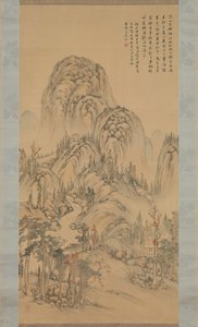 Møde med en ven på en efterårsdag, 1822. af Noro Kaiseki