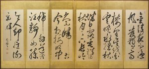 Kalligrafi af en Ci-lyrik af Su Xiang i Cursive Script