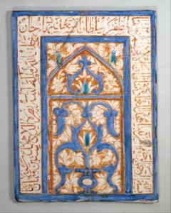 Flise med nichedesign, Iran, dateret A.H. 860A.D. 1455-56. af Nusrat al Din Muhammad