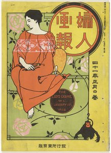januar 1908 Damens grafik (titel på objekt) Toyo Fujin gaho (titel på objekt) af Odake Kokkan