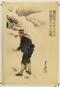  af Ogata Gekko