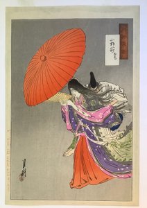  af Ogata Gekko