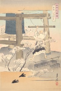  af Ogata Gekko