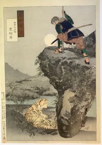  af Ogata Gekko