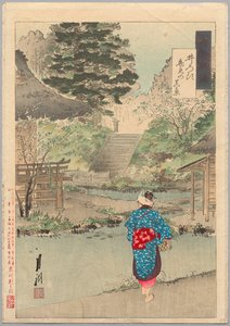 True View of Benten at Inokashira fra serien Gekkō