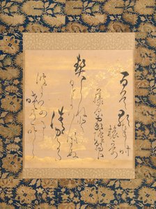 Digt af Fujiwara no Ietaka 1158-1237 på dekoreret papir med buskløver, midten af slutningen af det 17. århundrede. af Ogata Soken