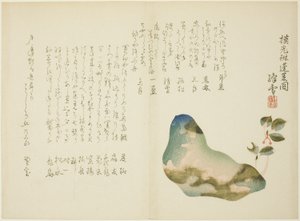 Mount Horai, ca. 1860 (træbloktryk i farver; surimono) af Ogino Kosetsu