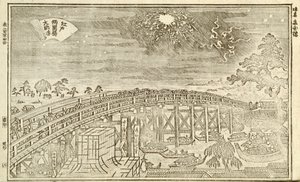 Book of Views of Edo, s. 25 af Okada Shuntosai
