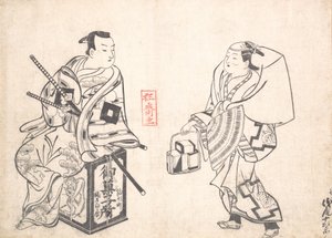 Asao Jujiro som kagesælger og Ikushima Shingoro som Bushi Samurai Siddende på t..., sandsynligvis 1709. af Okumura Masanobu