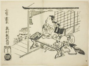 Murasaki Shikibu, fra serien Ukiyo-e Genji af Okumura Masanobu
