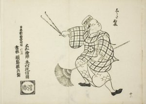 Shikata nue, fra serien "Berømte scener fra japanske dukketeaterstykker (Yamato irotake)" af Okumura Masanobu