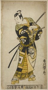 Ichikawa Danjuro Da jeg var en forfader af Okumura Masanobu