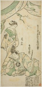 Skuespillerne Ichimura Uzaemon VIII som Taira no Koremochi og Arashi Koroku I som Makomo no Mae i "Shusse Momijigari", optrådte på Ichimura Theatre i den ellevte måned, 1747 af Okumura Masanobu
