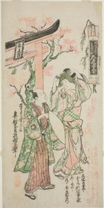 Skuespillerne Segawa Kikunojo I som Onatsu og Ichimura Uzaemon VIII som Seijuro i stykket "Uno Hana Nisei no Aikago", opført på Ichimura Theatre i den fjerde måned, 1747 af Okumura Masanobu