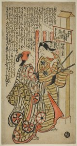 To elskere, Oshichi og Kichisaburo af Okumura Masanobu