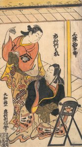 Po RT kom f Jo Ichimuras kvindelige forslag d Sponsoreret af Cantaro, hva? 1793. , myg. 1793.