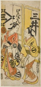 Tea C og rs sponsoreret af Kantaro Good As Late Draft d Ichikawa Monnosuke Doctor As Hisamatsu