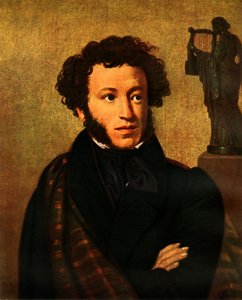 Portræt af Alexandr Sergeyevich Pushkin, 1827, 1965.
