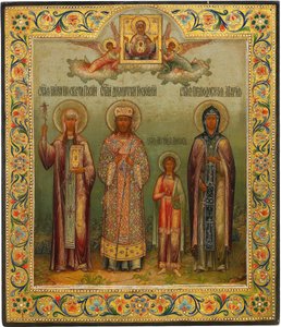 Sankt Nino, Sankt Dimitry af Rostov, Hellig Martyr Lyubov og Sankt Maria af Egypten, 1904 af Osip Semionovich Chirikov
