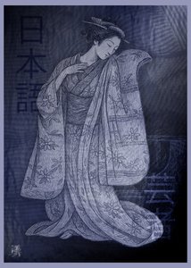 Den rolige kimono-skønhed af Osvaldo Russo