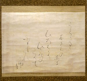 Sene efterårsbyger (Shigure) Meiji-perioden, ca. 1870 (blæk på papir) af Otagaki Rengetsu