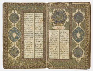 Digtbog, 1776-77 af Ottoman School