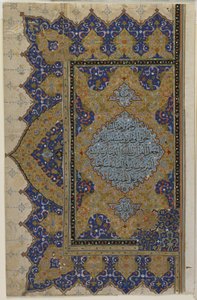 Finispiece fra en Koran, ca. 1550-99 af Ottoman School