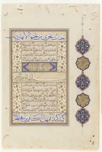 Folio fra en Koran, ca. 1550-1600 af Ottoman School