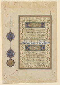 Folio fra en Koran, ca. 1550-99 af Ottoman School