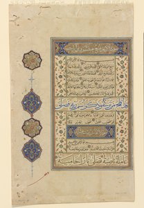 Folio fra en Koran, ca. 1550-99 af Ottoman School