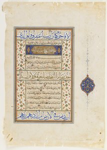 Folio fra en Koran, sura 71:9-28; sura 72:1-9 og en del af 10, løsrevet manuskriptfolio, 2. halvdel af 1500-tallet (blæk, uigennemsigtig akvarel og guld på papir) af Ottoman School