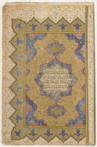 Frontispice fra en Koran, 1791-92 af Ottoman School
