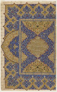 Frontispice fra en Koran, ca. 1550-99 af Ottoman School