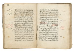Vismandens mål, tilskrevet al-Majriti, Jedda, 1566 af Ottoman School