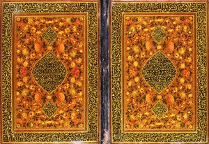 En Qajar Qur"an-binding, malet med et blomstermotiv og en medaljon indeholdende en thuluth-indskrift, ca. 1801-2 af Persian School