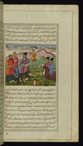 En slagter dræber en ko til en bonde og hans kone, som skal uddeles som almisse fra Lights of Canopus af Persian School