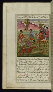 En despotisk konge, en hund, en ræv, en mand og en hest med lemlæstede ben fra Lights of Canopus af Persian School