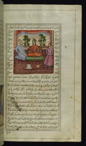 En konge og en dervish fra Lights of Canopus af Persian School