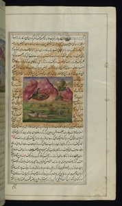 En slange og en krageunger fra Lights of Canopus af Persian School